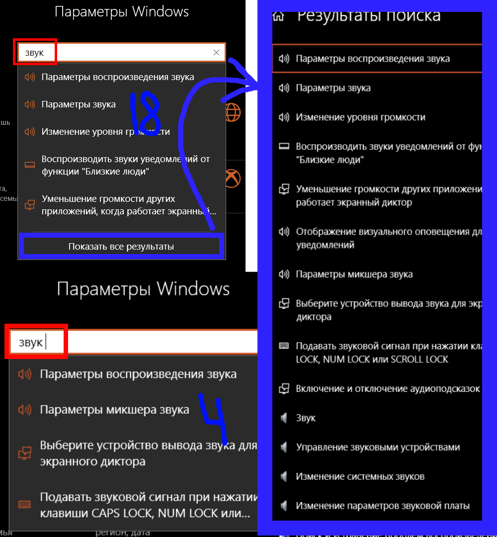 Этот вариант входа отключен из за неудачных попыток входа windows 10