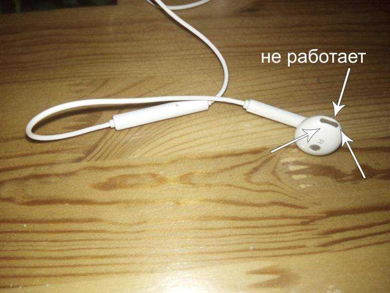 Тихо играет один наушник airpods / airpods pro на iphone – как решить проблему самостоятельно