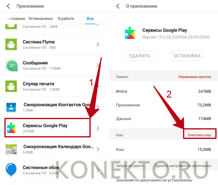 Ошибка при получении данных сервера rh-01