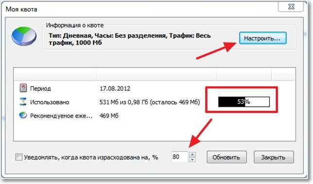 17 способов исправить медленный интернет в windows 10 и ускорить его