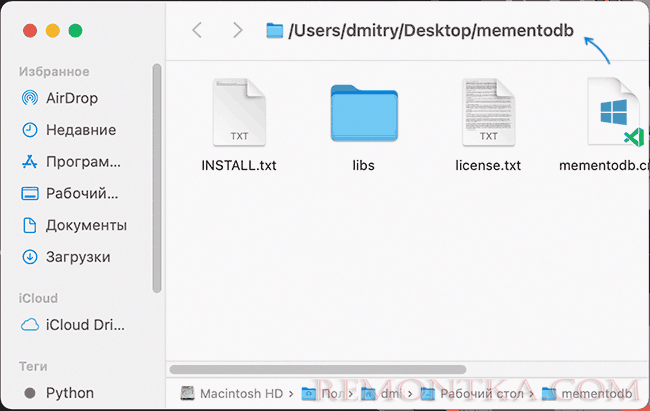 Mac os как узнать путь к файлу