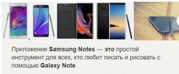 Классическое приложение записки для windows 11 (sticky notes)