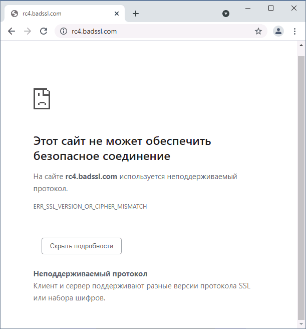 How to fix err_ssl_version_or_cipher_mismatch