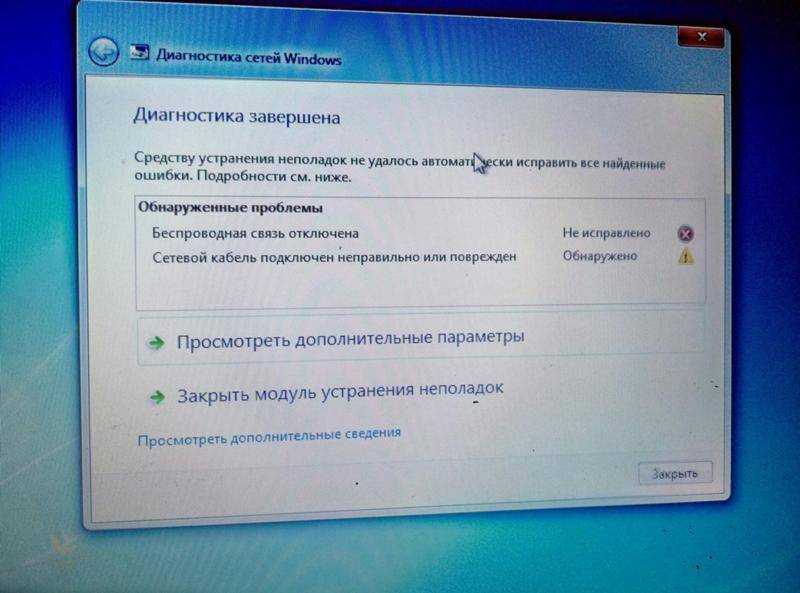 После установки windows 10 нет интернета: решение