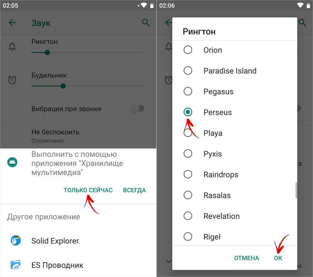Как установить мелодию на звонок на nokia lumia