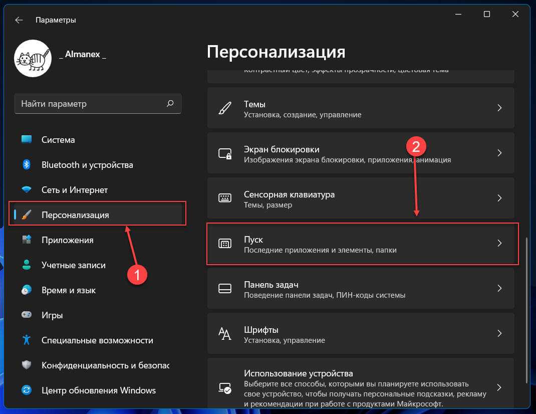 Можно ли удалить встроенные приложения на windows 10, и как это лучше сделать