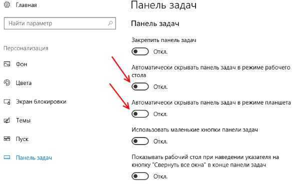 Как убрать название ярлыка windows 10? – про компьютеры – по, железо, интернет