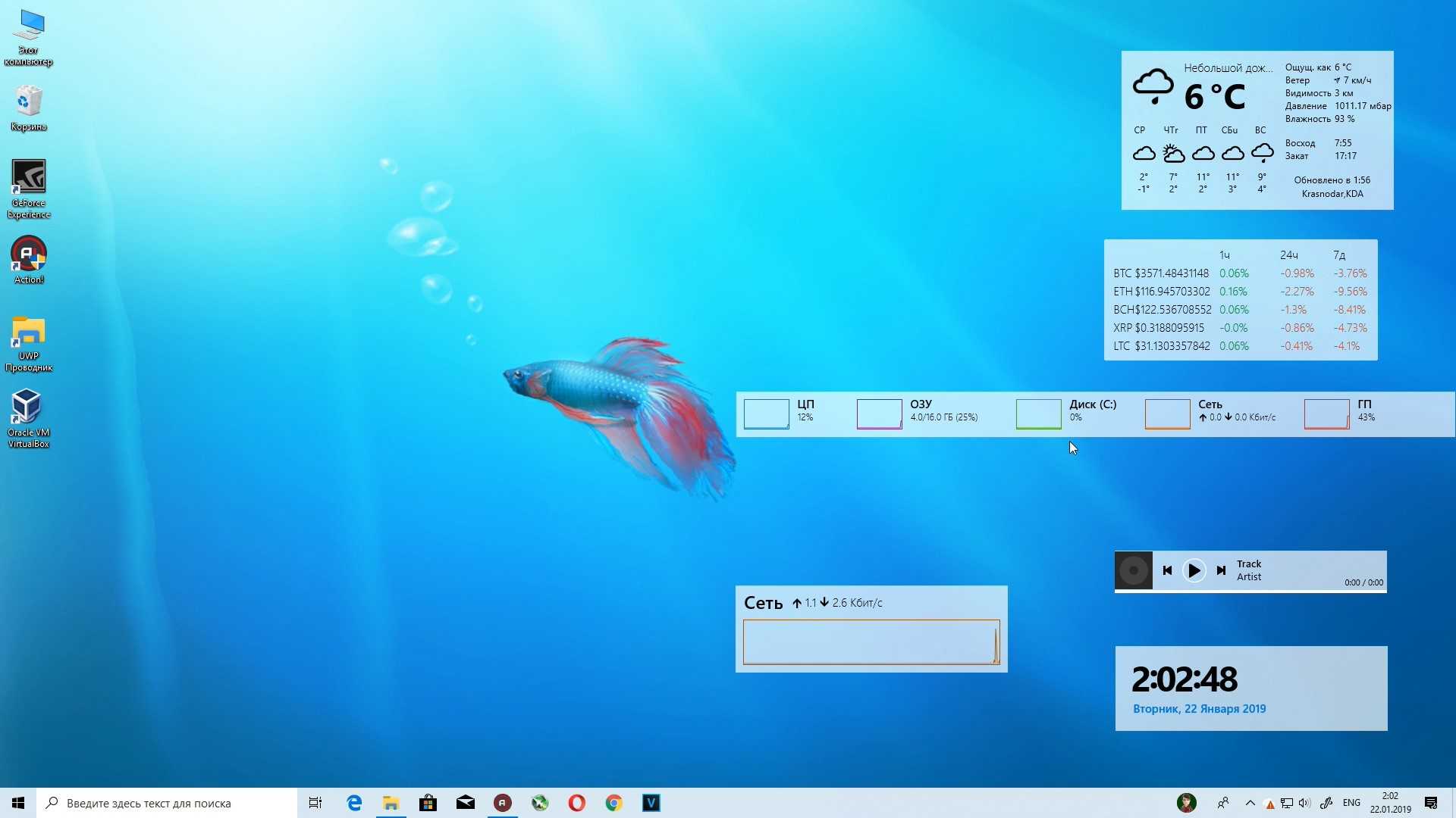 Просмотр и измерение скорости интернета в windows 10
