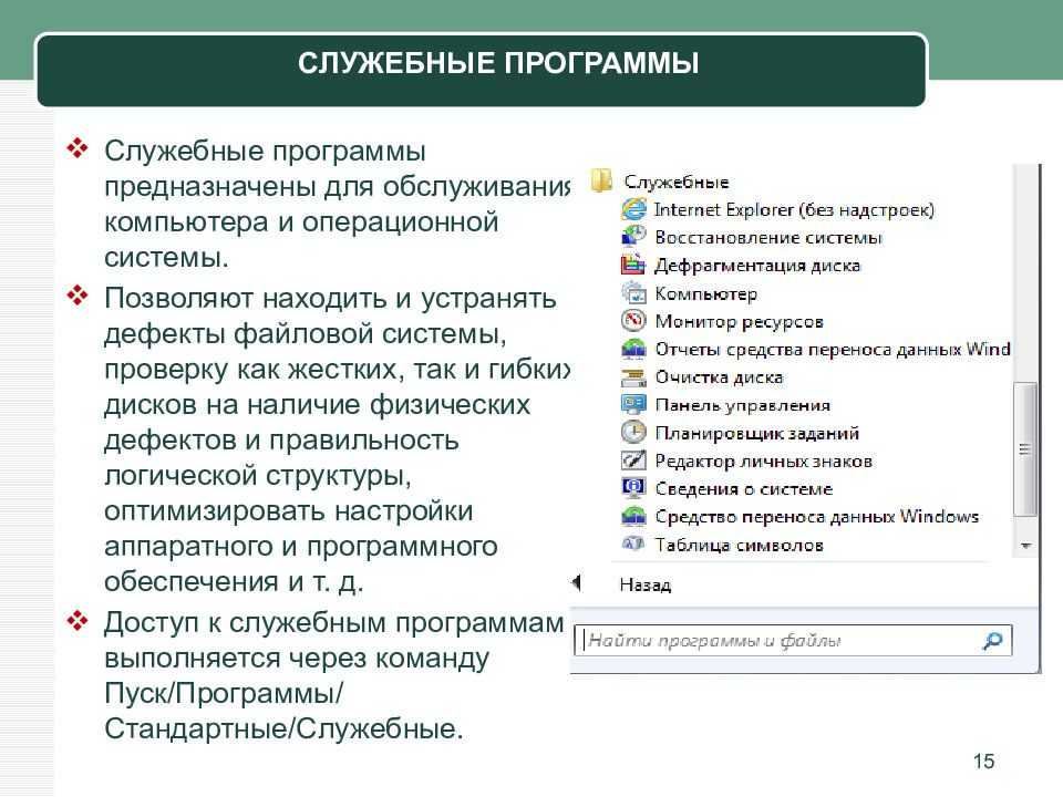 Process monitor - мониторинг активности процессов