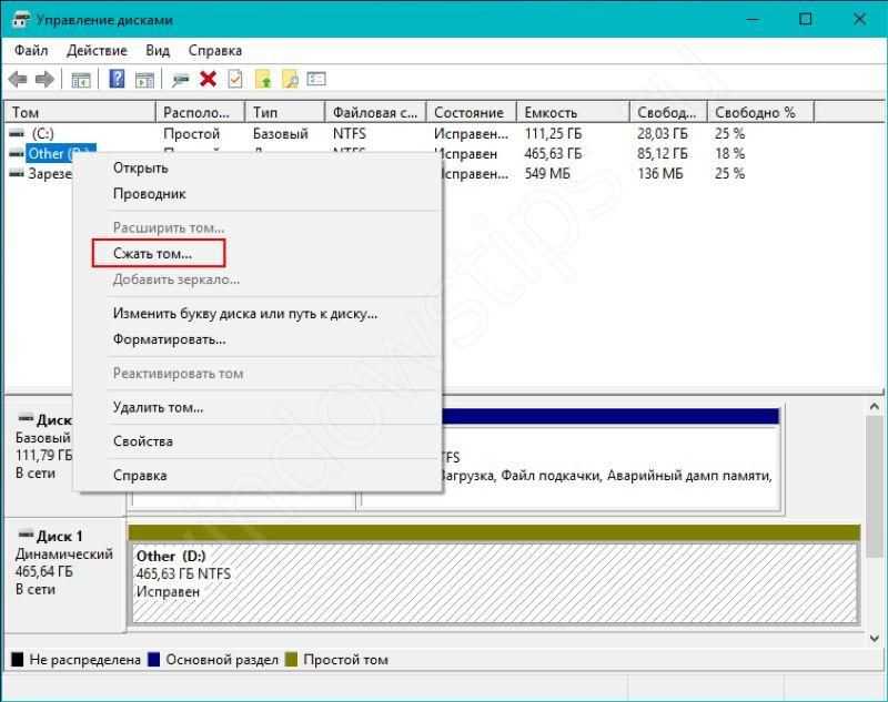 Как разбить диск в windows 10 при установке системы?
