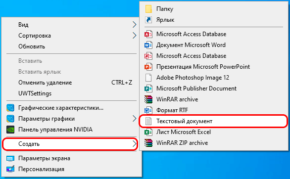 Пропали значки с рабочего стола на windows 10 – как их вернуть