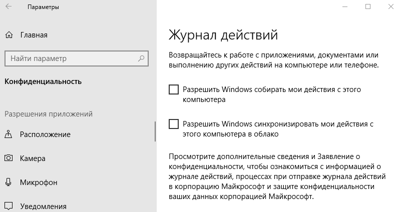 Способы очистки последних файлов и отключения последних элементов в windows 10 - центр новостей minitool