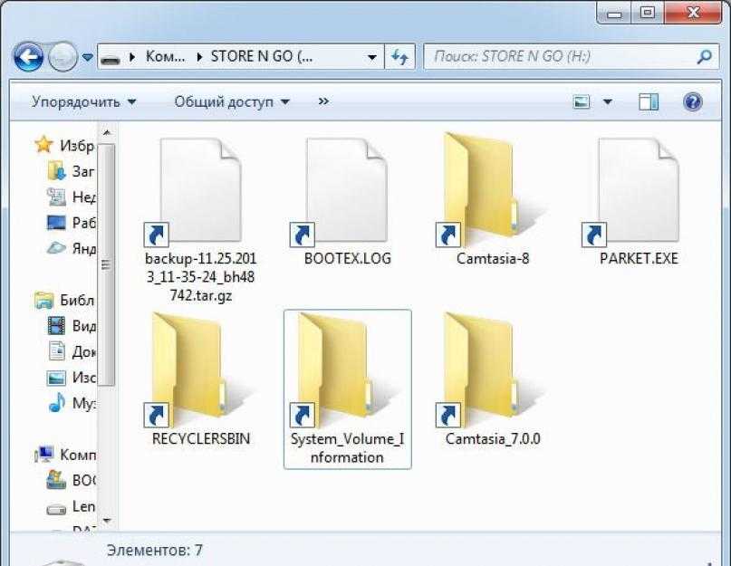 Защита флешки от вирусов и лечение зараженного носителя setiwik