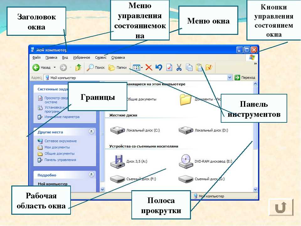 Почему microsoft word черный на вашем пк (и как это исправить)