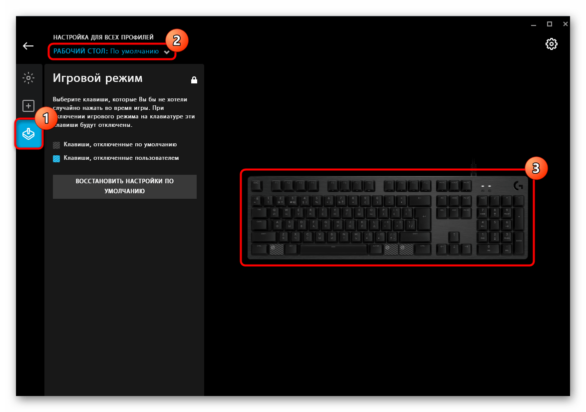 4 способа отключить клавишу Windows на клавиатуре или комбинацию с клавишей Win — в редакторе реестра, локальной групповой политики и с помощью бесплатных программ