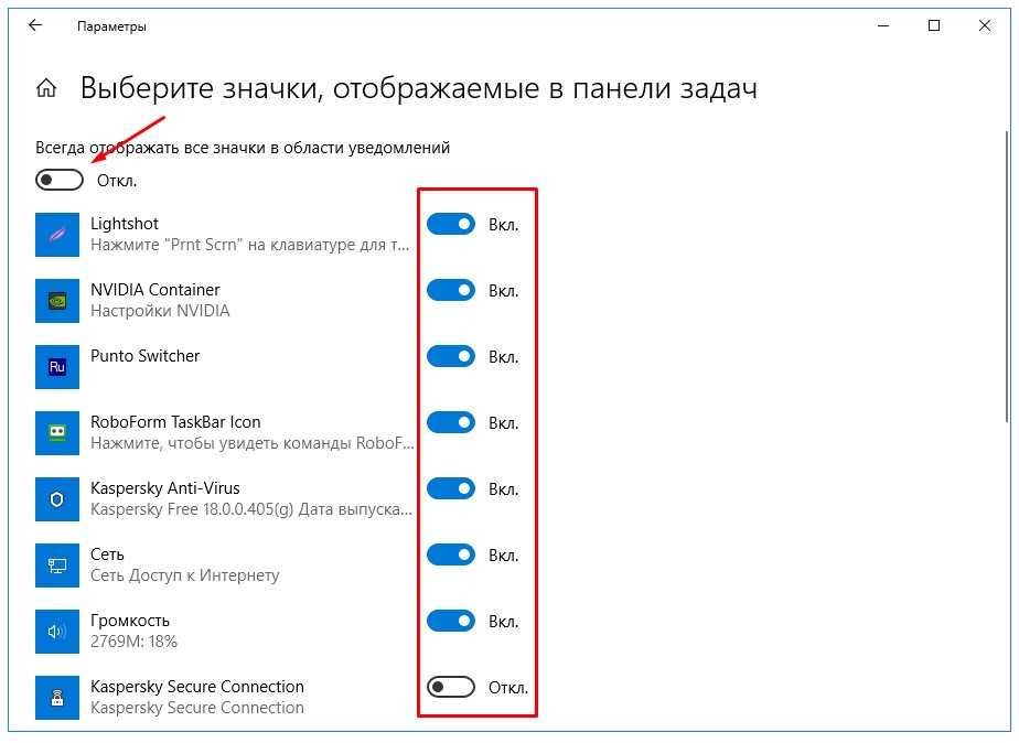 Исчезают иконки с рабочего стола на windows 10: как восстановить ярлыки, которые пропали с экрана