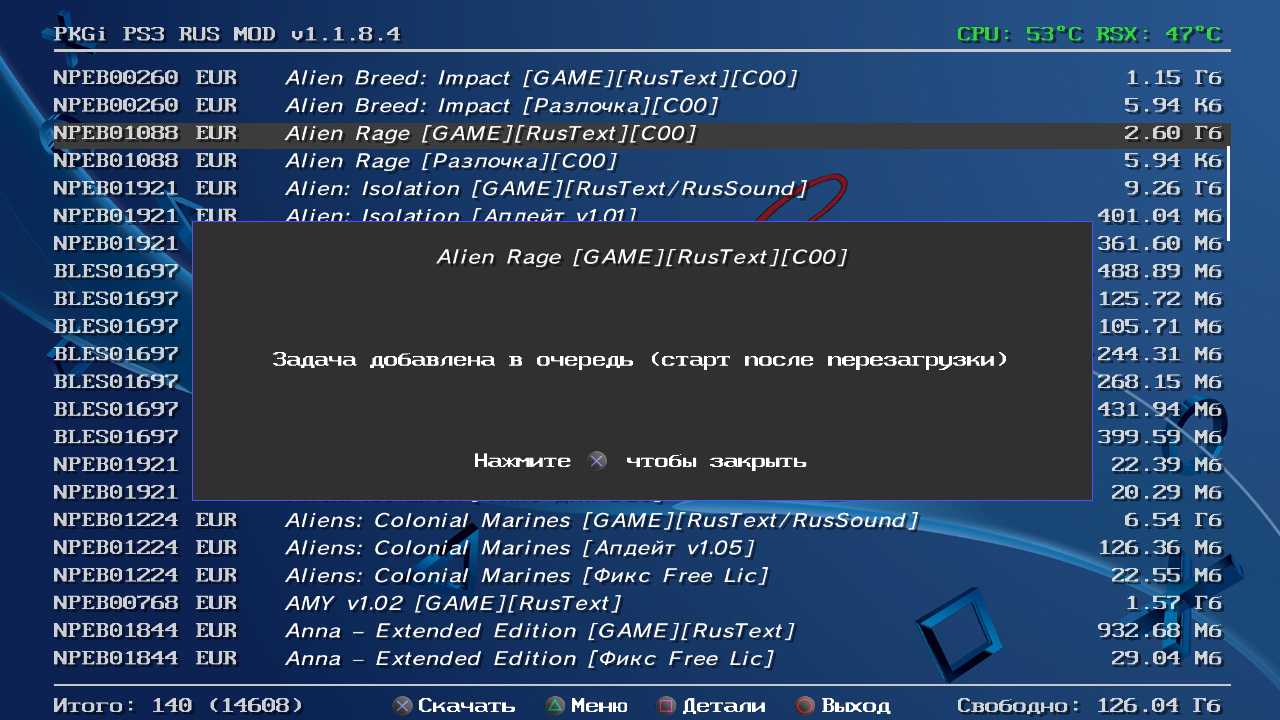 Как исправить ошибку 8071053d на ps3 - комп-мастер