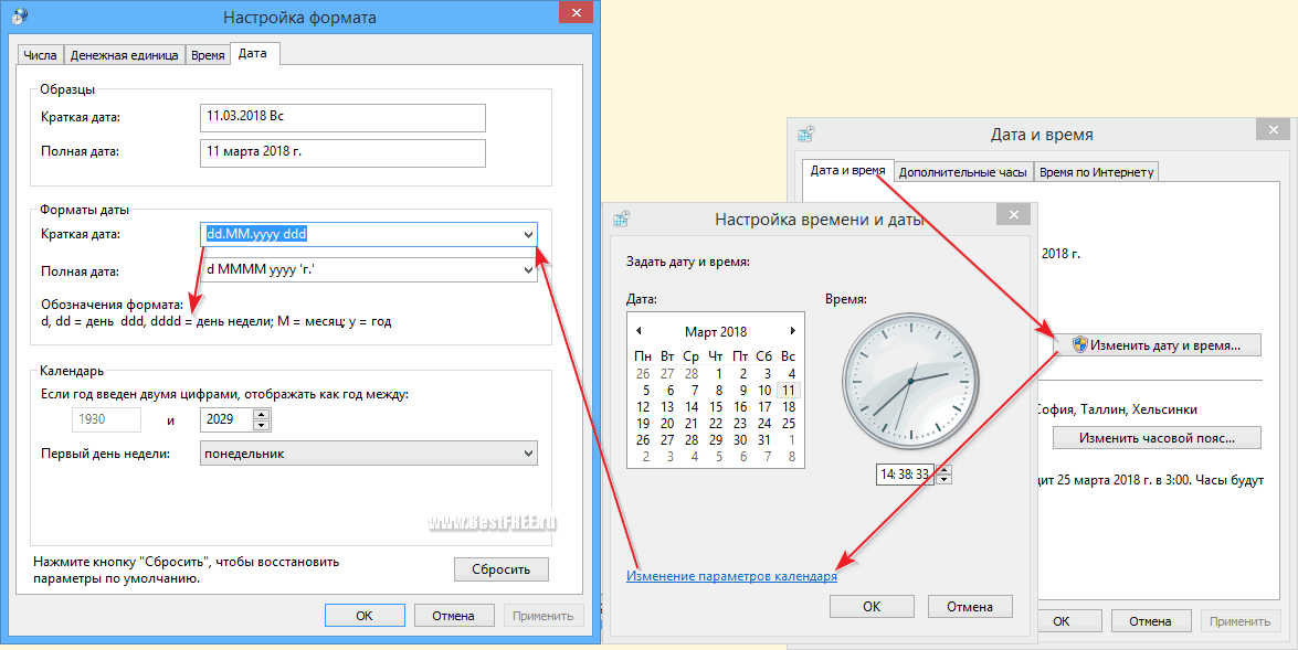 Hud time на русском с настройками для windows 10