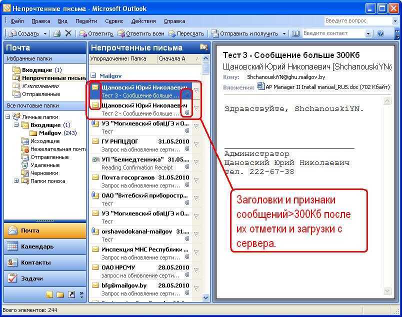 How to convert outlook ost to pst