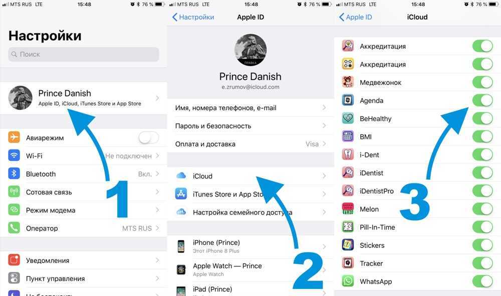 Как перенести контакты с iphone на android - экспорт номеров телефонов с sim карты