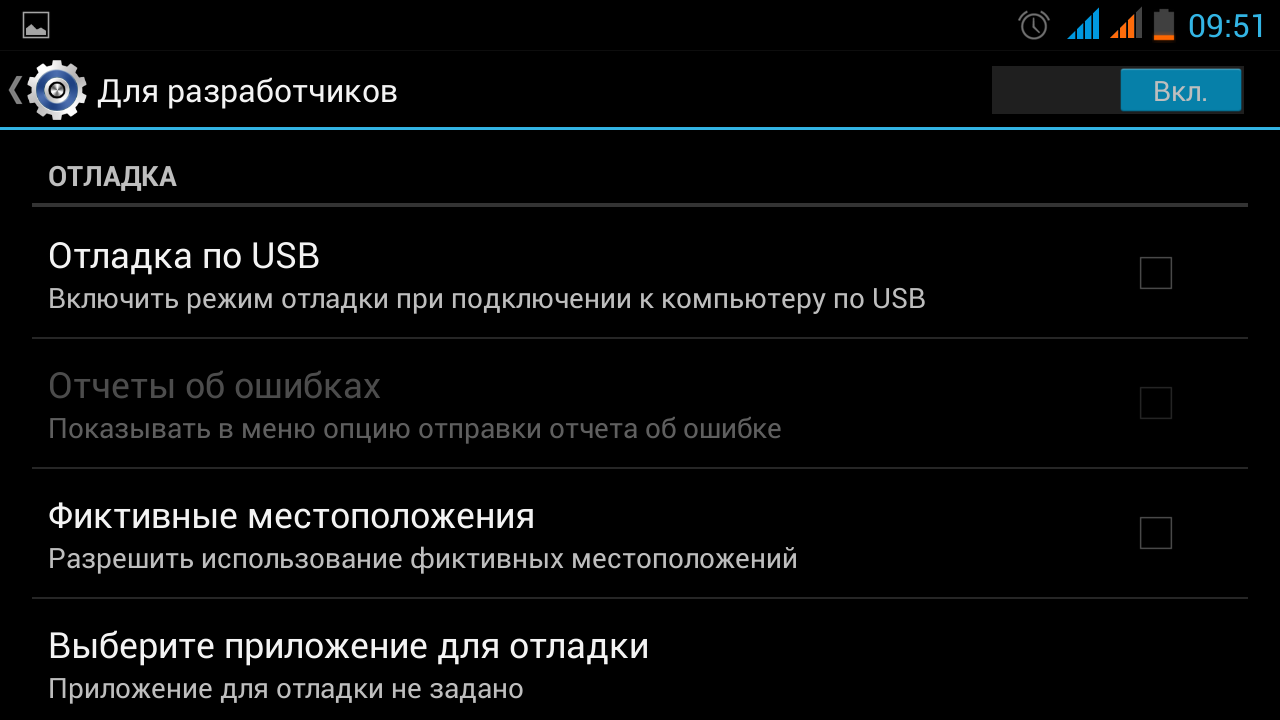Как включить отладку по usb на хонор и хуавей - инструкция