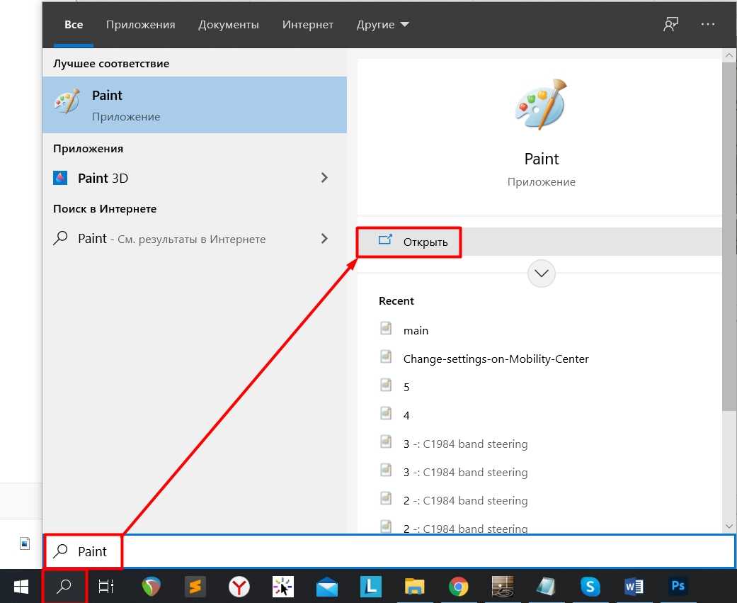 Как делать скриншот в windows 11 [8 методов]