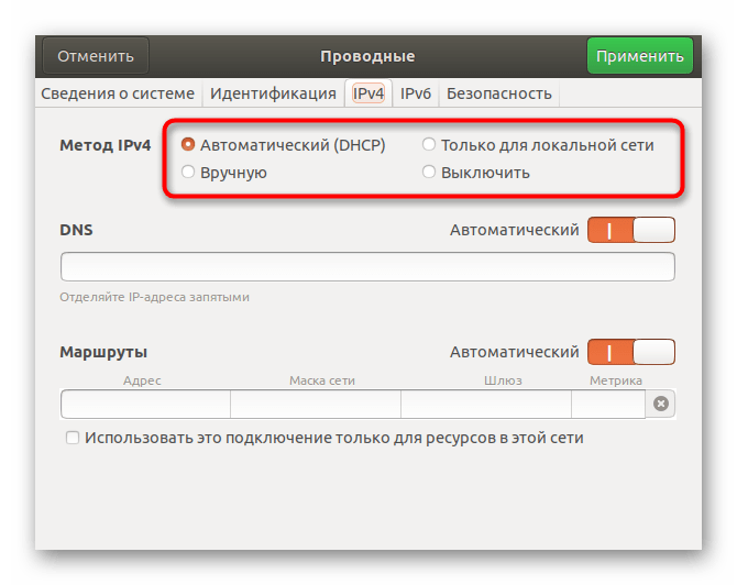 Как сменить dns-сервер. подробное руководство для всех платформ