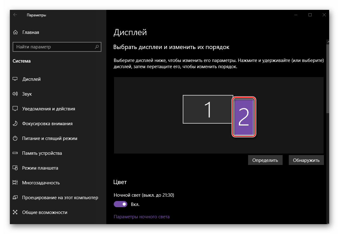 Как разделить экран ноутбука или пк в windows - zanz