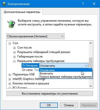 Как исправить проблемы windows 10 в спящем режиме • оки доки