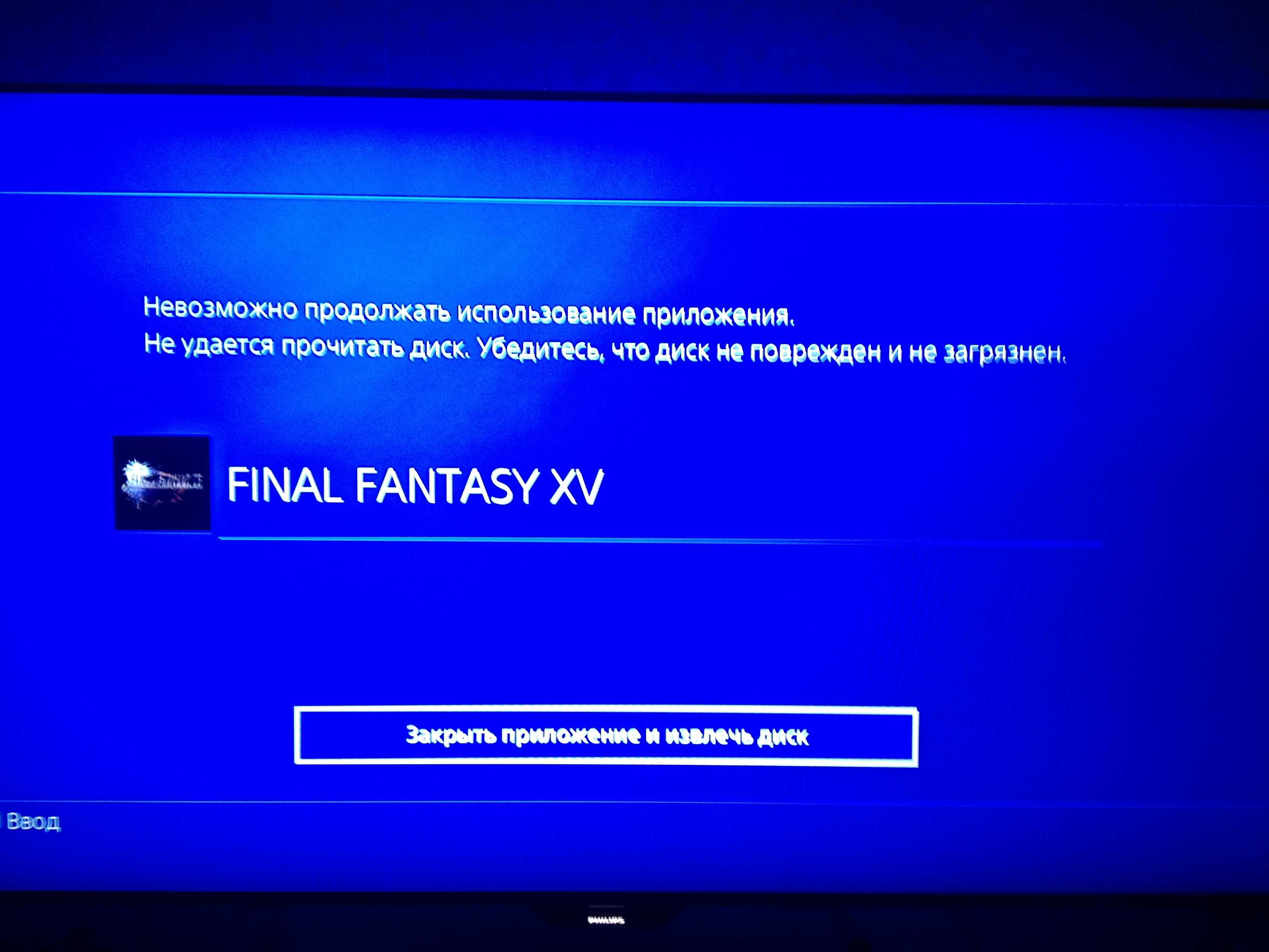 Запуск игр на playstation 3 с внешнего usb носителя. как установить игру на ps3 с флешки