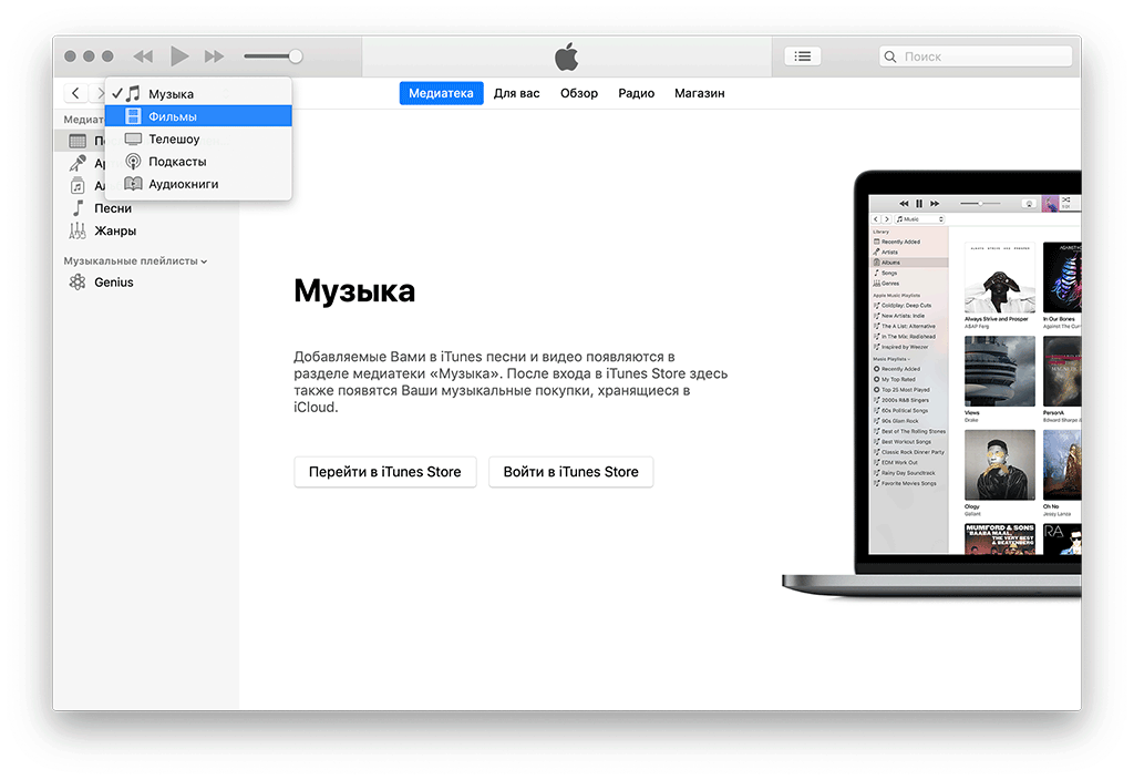 Как подключить iphone к компьютеру по usb и по wi-fi + создание wi-fi сети для подключения айфона в windows и mac os x