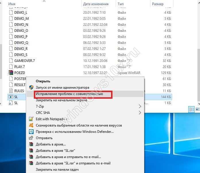 Как избавиться от ошибки 0xe06d7363 при запуске игр и приложений?