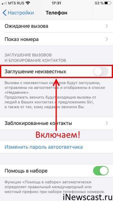 Устранение неполадок телефона android, который не делает или не принимает звонки