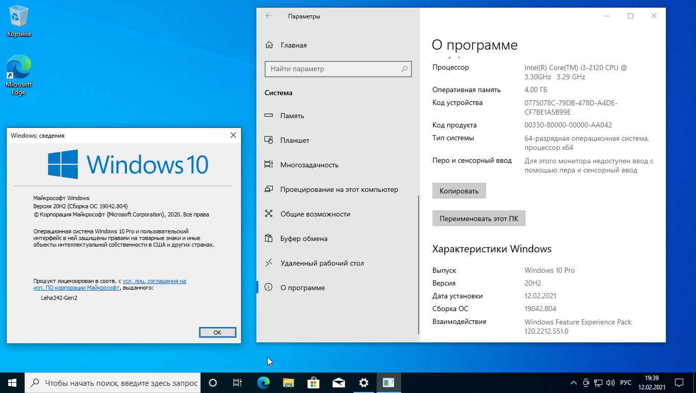 Как скачать iso windows 10 2022