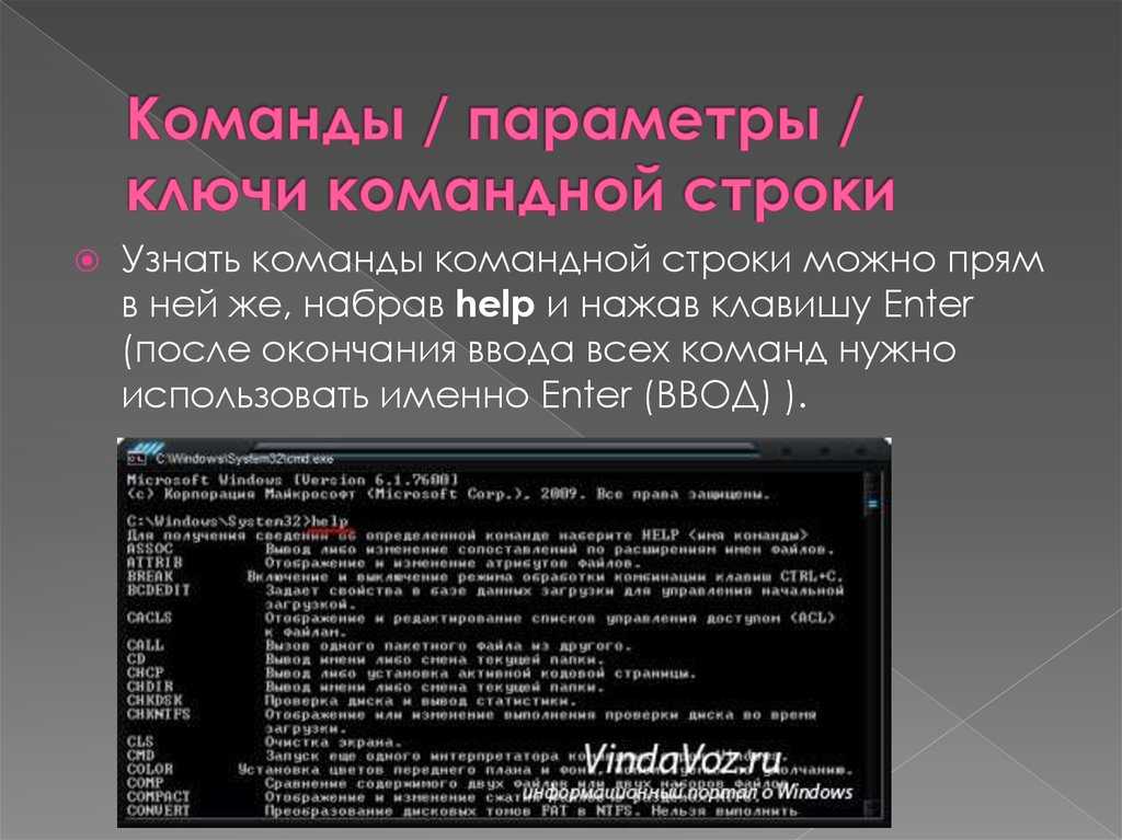 Как завершить процесс через командную строку в windows 7 или windows 10