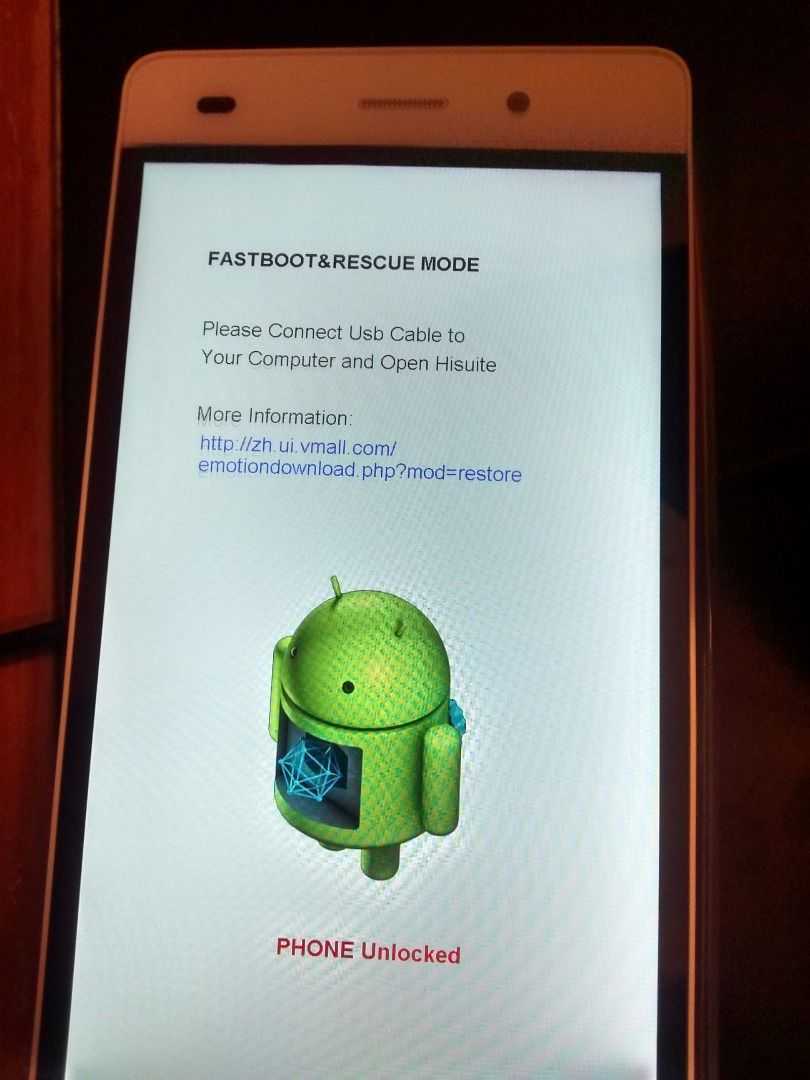 Режим fastboot – что это такое и как им пользоваться