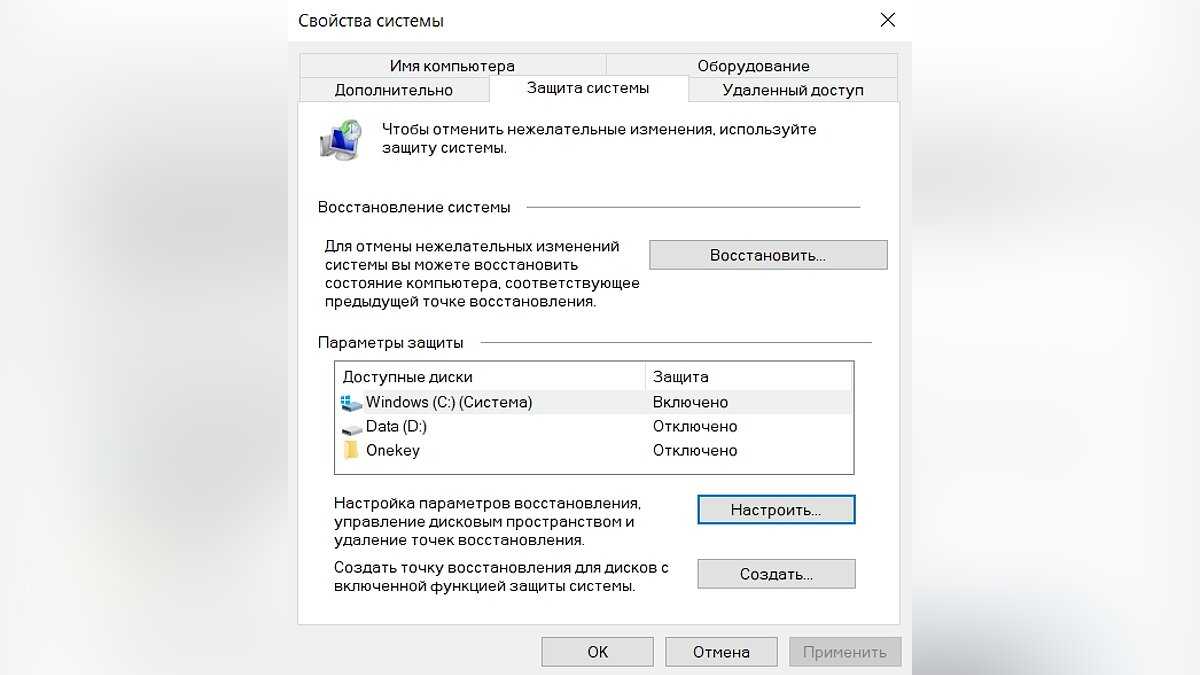 Как создать точку восстановления windows 7,8,10