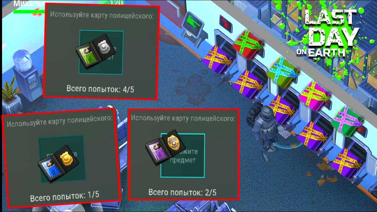 Все секреты в last day on earth: survival