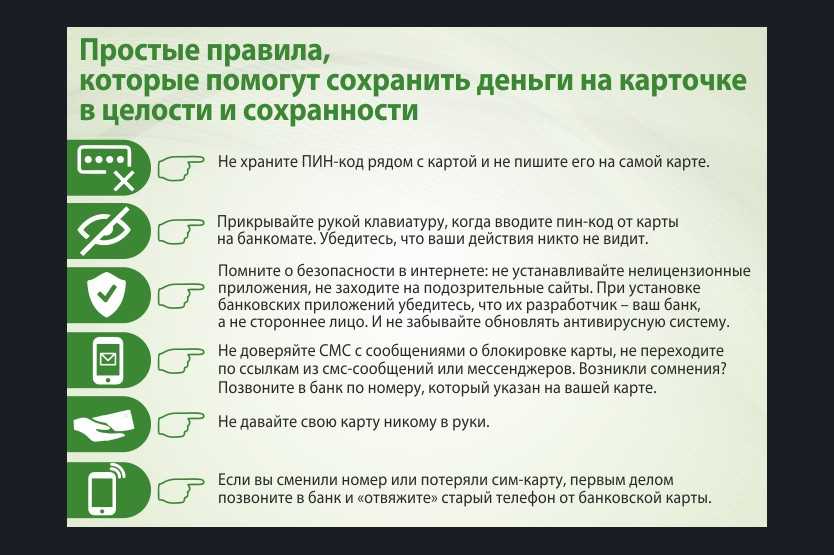 Обвинение в краже: без доказательств и когда они присутствуют