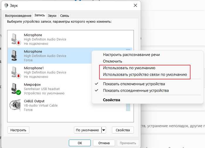 Usb-микрофон не работает в windows 10 [быстрые решения]
