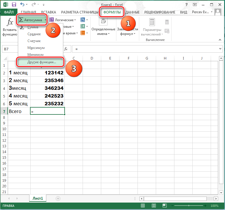 Как сделать сводную таблицу в excel: инструкция на примере / skillbox media