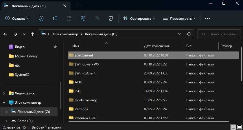 Папка appdata весит много: как ее найти в windows и удалить