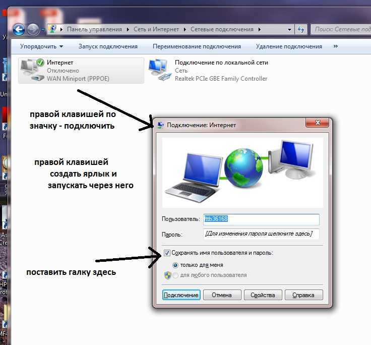 Установка windows 8 на ноутбук или компьютер