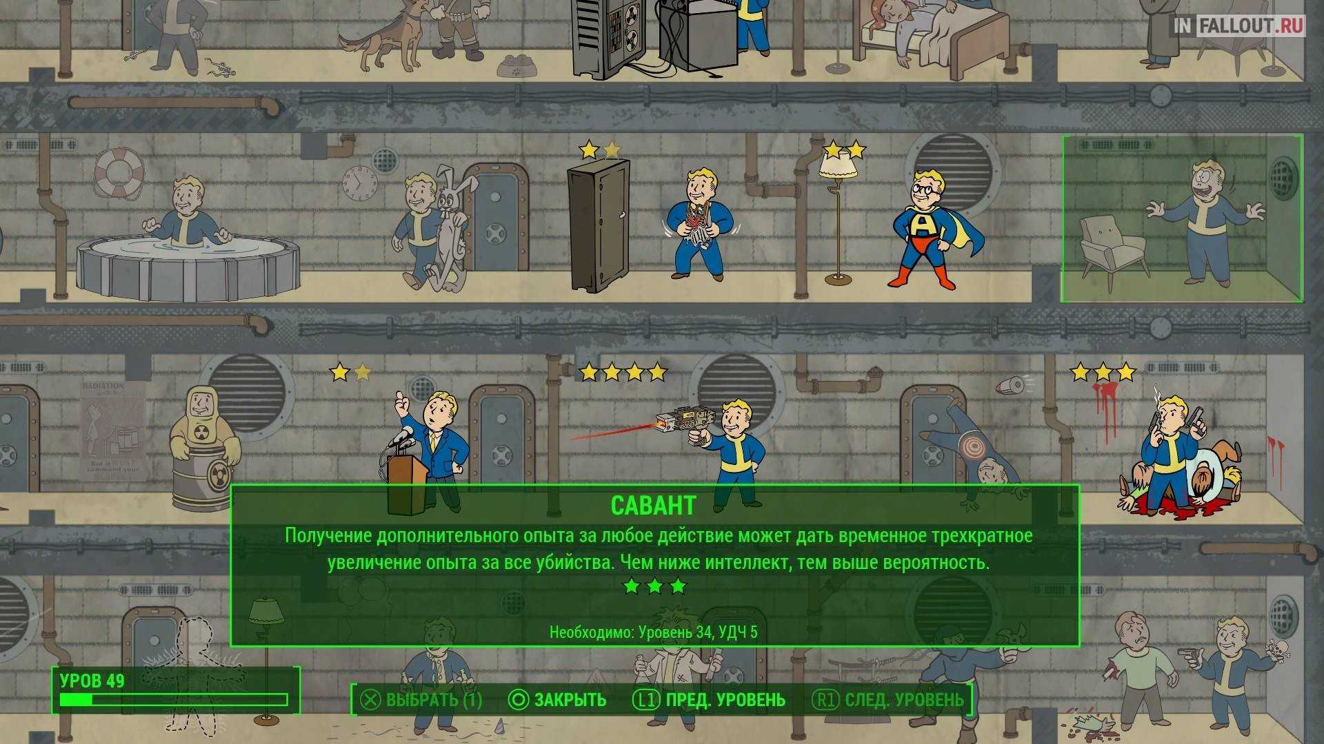 Гайд по fallout 76: полезные советы для новичков