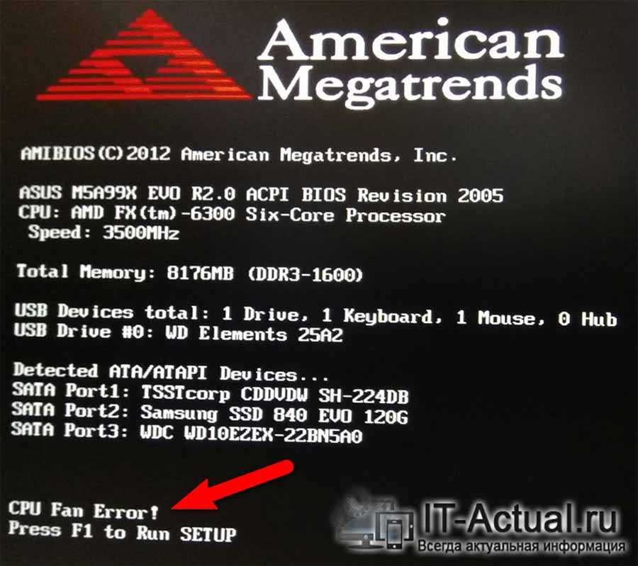 Как убрать надпись «american megatrends» при включении компьютера или ноутбука