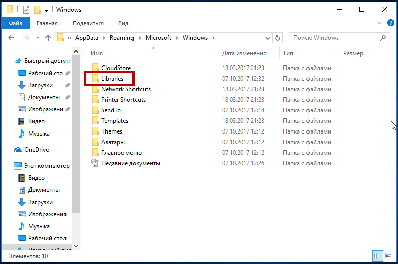 Как найти файл на компьютере с установленной системой windows 7