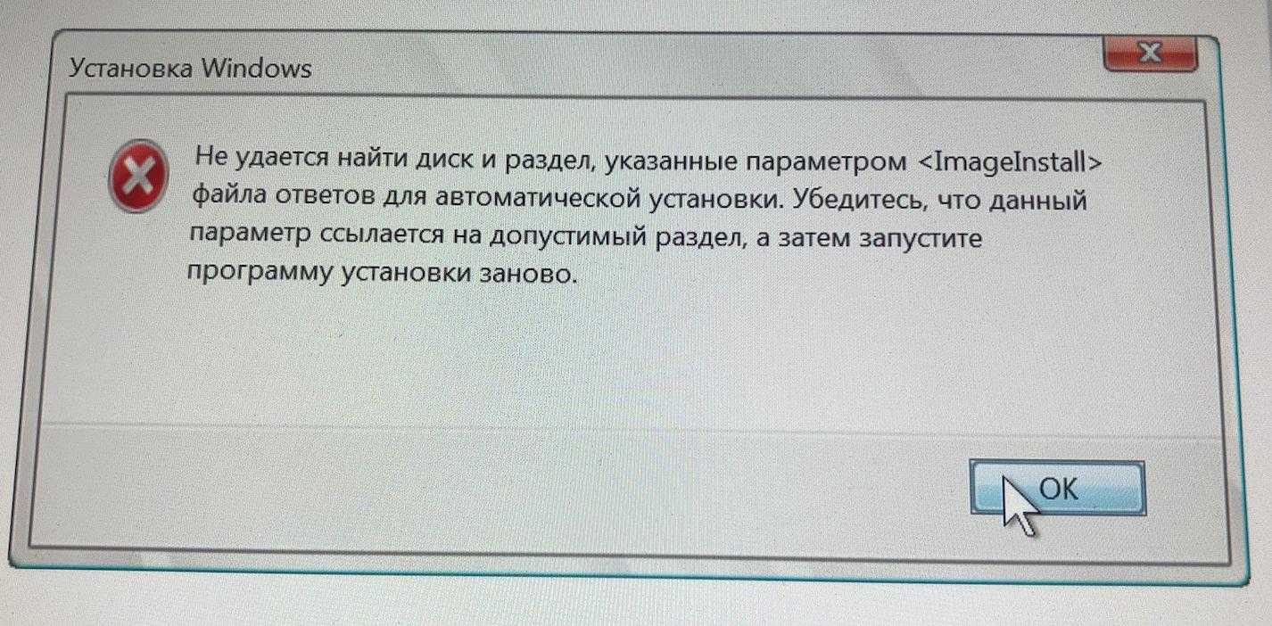 Ошибка bad system config info в windows 10, 8 и 7 – эффективные способы устранения