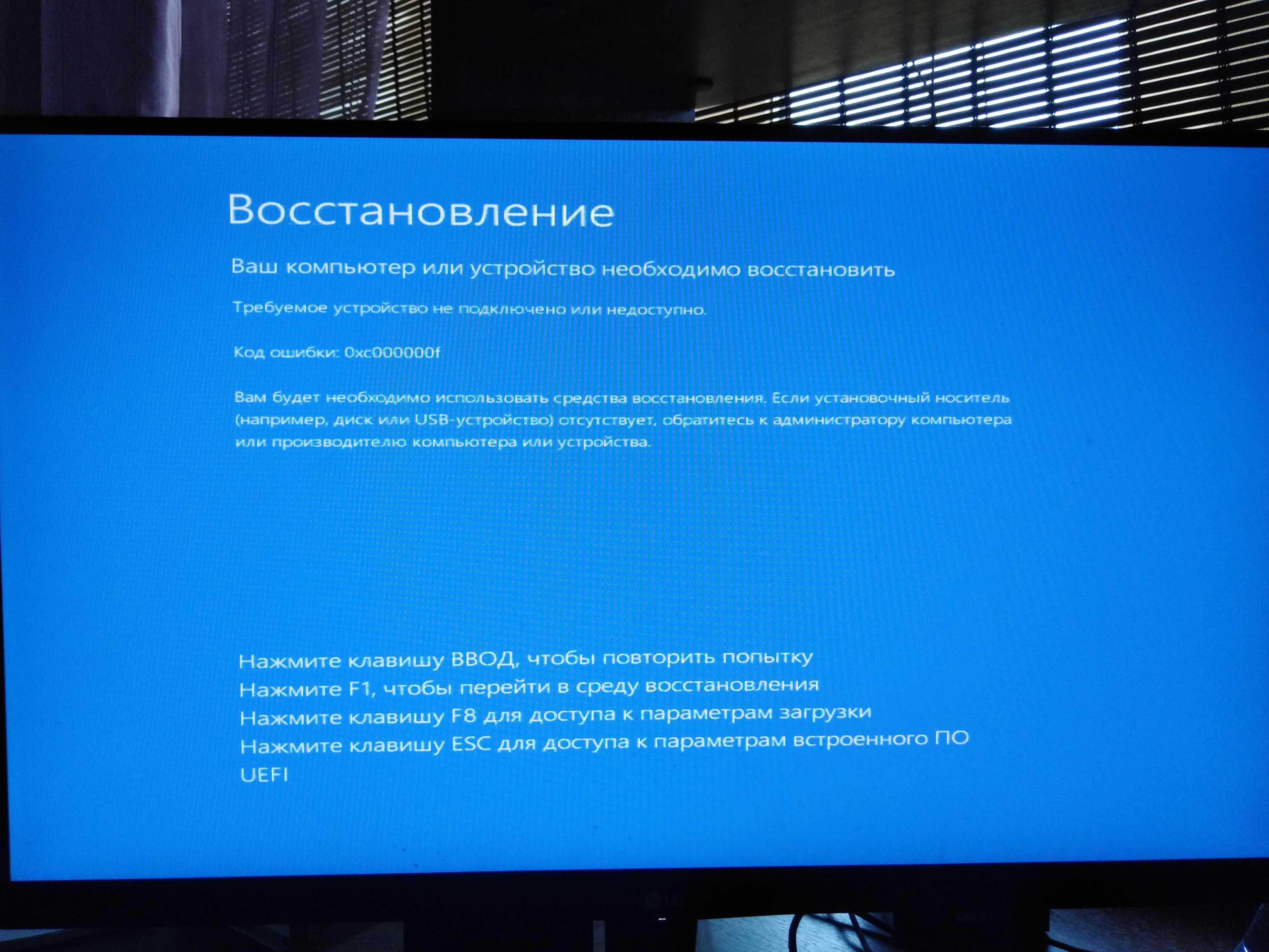 Windows ошибка приложения исключение unknown software exception
