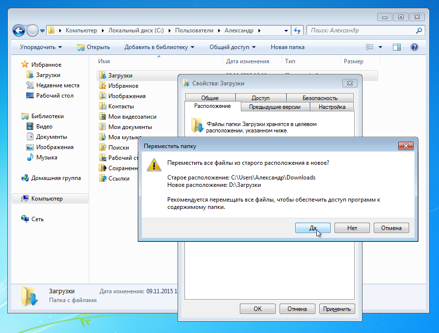 Что делать если нет места на диске с в windows? находим и чистим основные папки