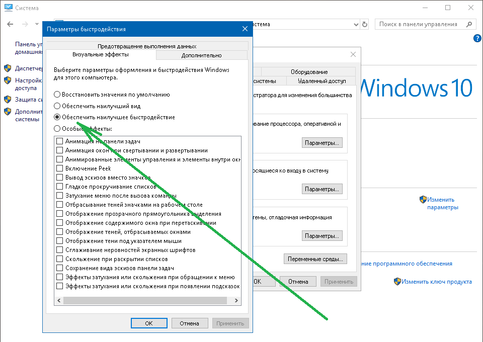 Индекс производительности windows — как его узнать и повысить на своём компьютере